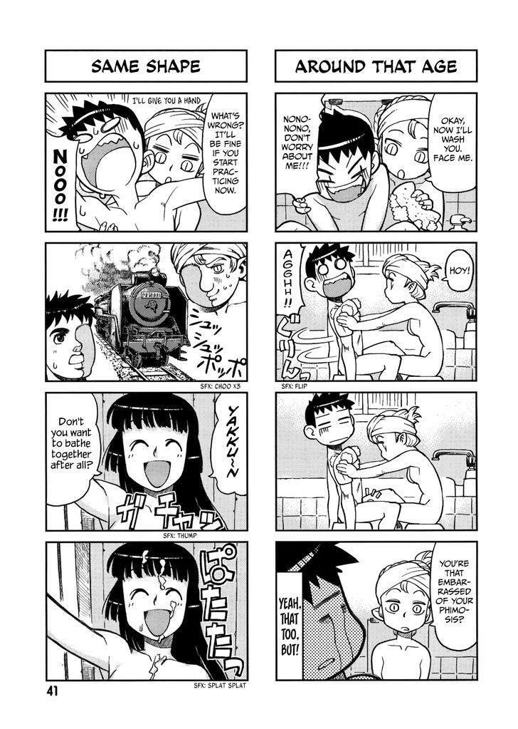 Read Tsugumomo (Colored) chapter 1.1 image 40 on Lezhin