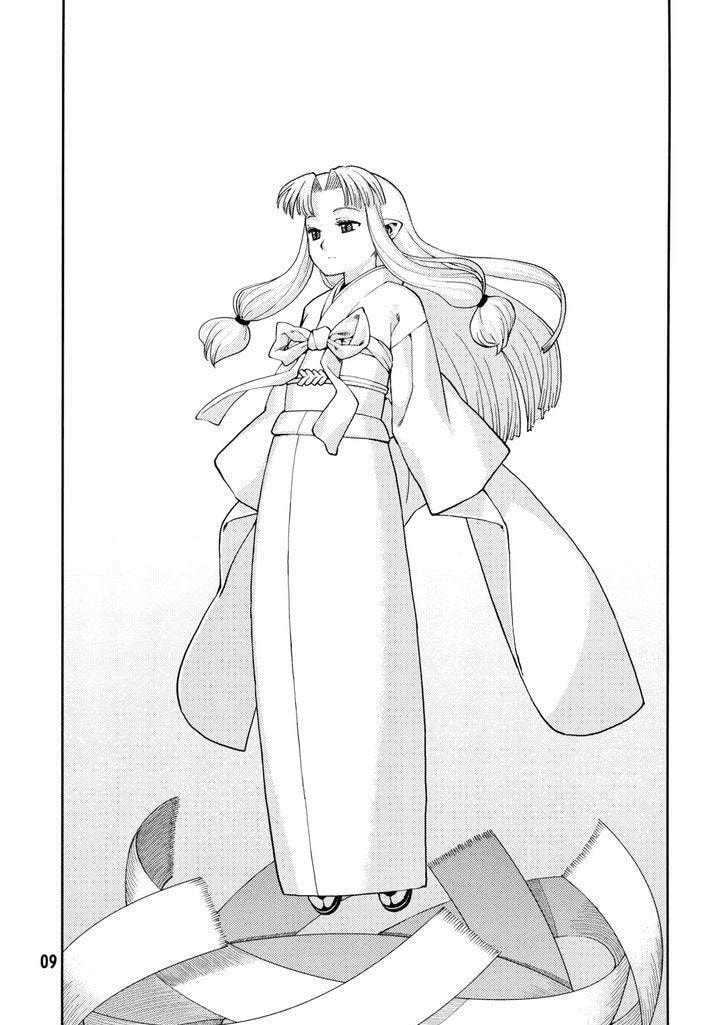 Read Tsugumomo (Colored) chapter 1.1 image 9 on Lezhin
