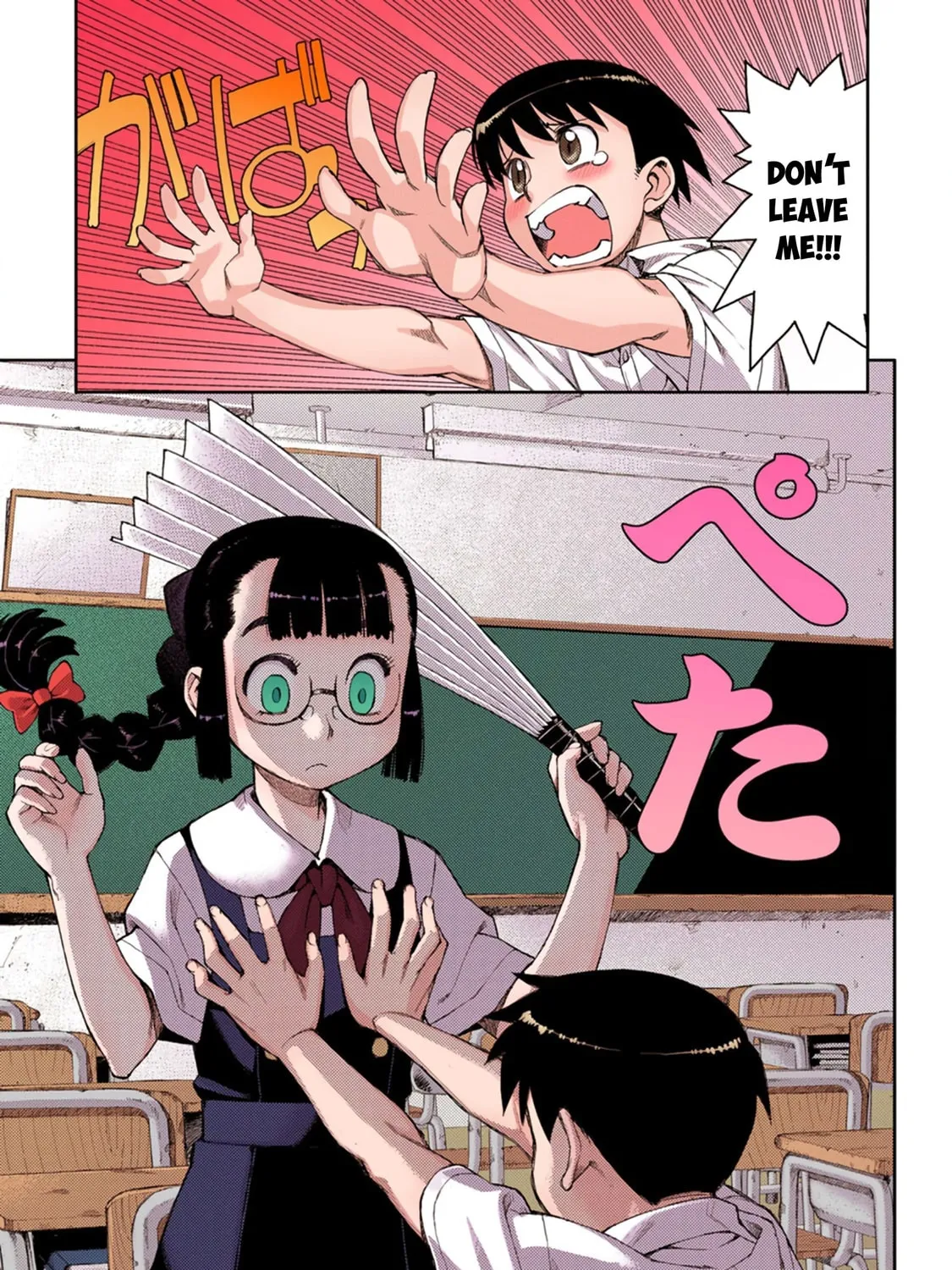 Read Tsugumomo (Colored) chapter 1 image 16 on Lezhin