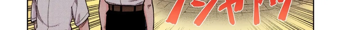 Read Tsugumomo (Colored) chapter 1 image 21 on Lezhin