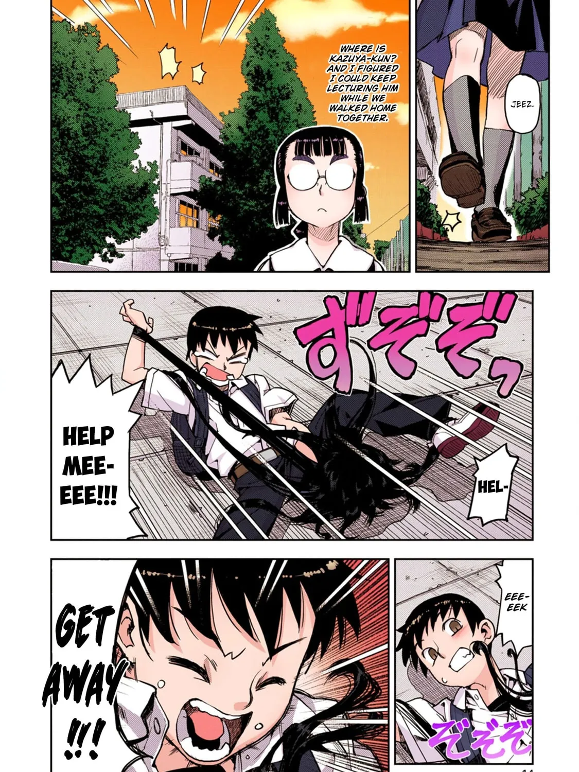 Read Tsugumomo (Colored) chapter 1 image 30 on Lezhin