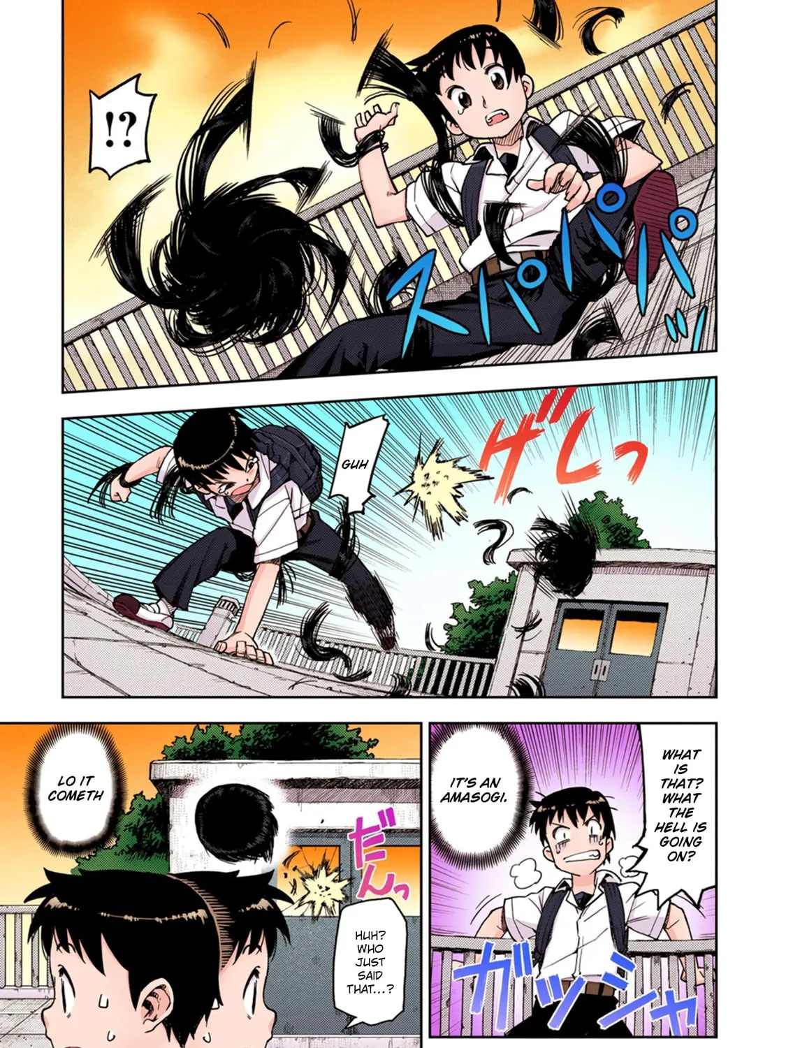 Read Tsugumomo (Colored) chapter 1 image 32 on Lezhin