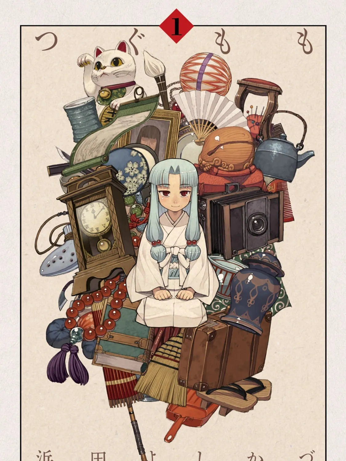Read Tsugumomo (Colored) chapter 1 image 4 on Lezhin