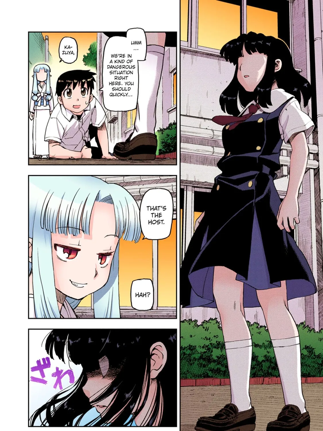 Read Tsugumomo (Colored) chapter 1 image 50 on Lezhin