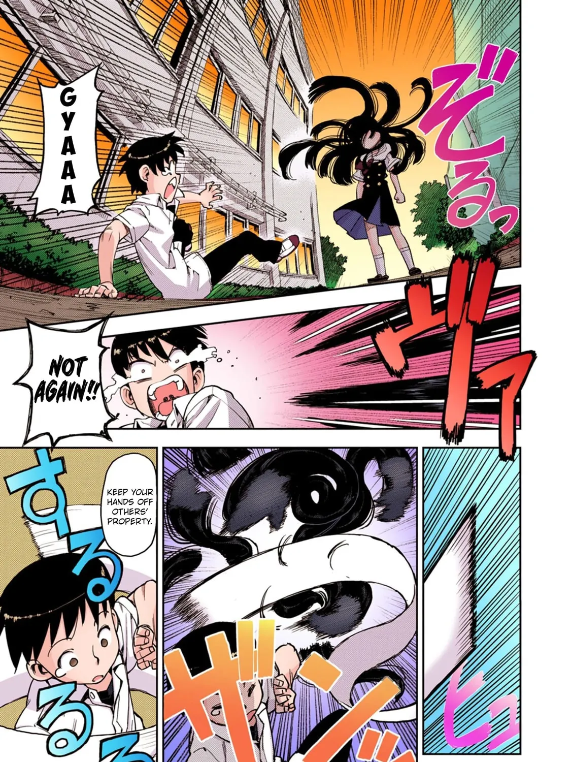 Read Tsugumomo (Colored) chapter 1 image 52 on Lezhin
