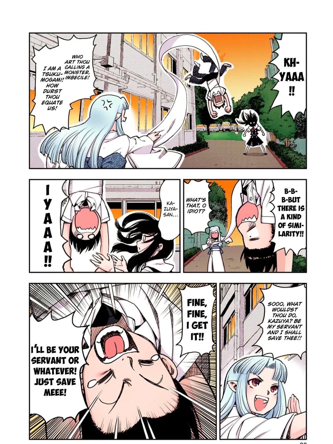 Read Tsugumomo (Colored) chapter 1 image 56 on Lezhin