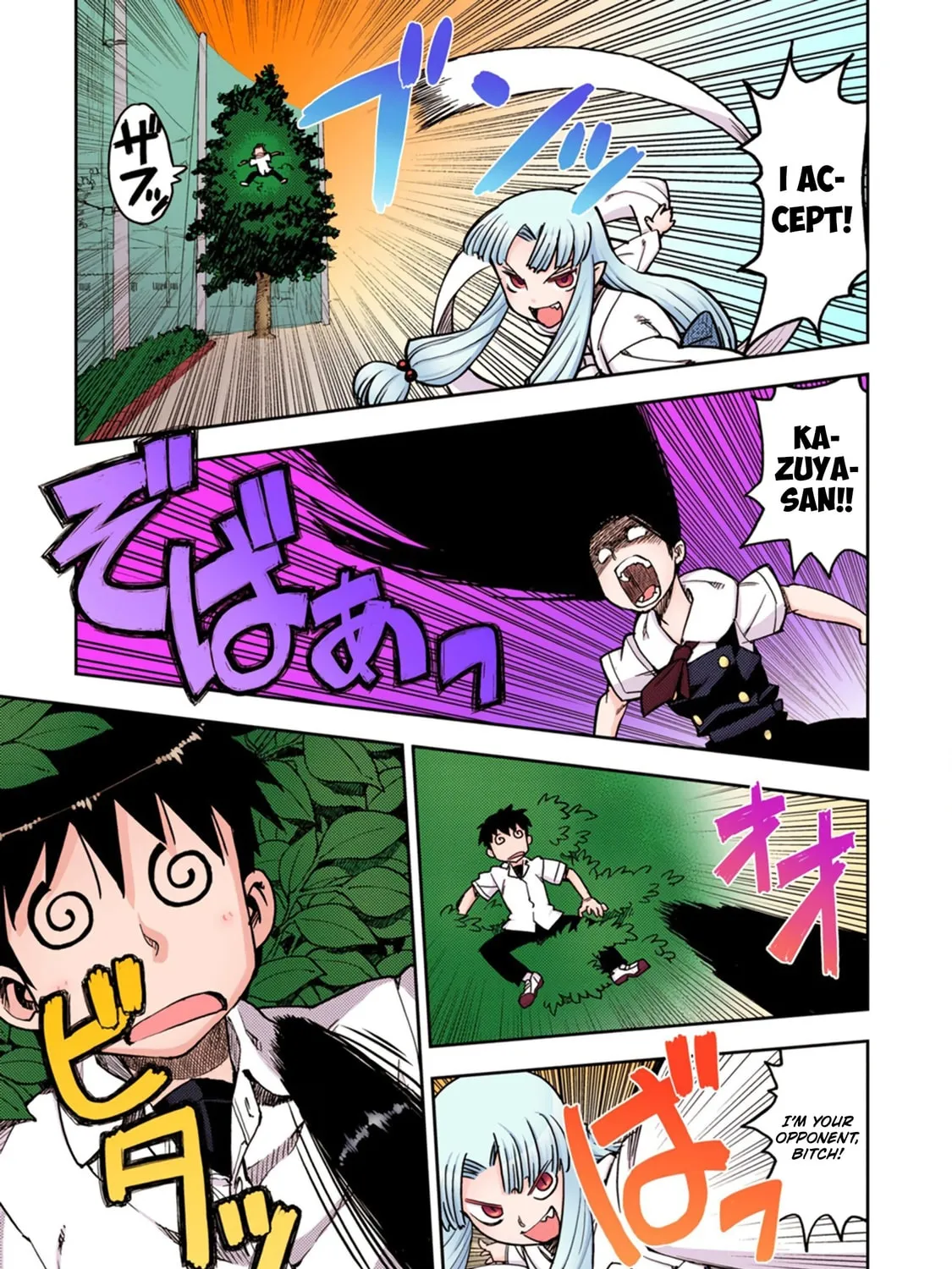 Read Tsugumomo (Colored) chapter 1 image 58 on Lezhin