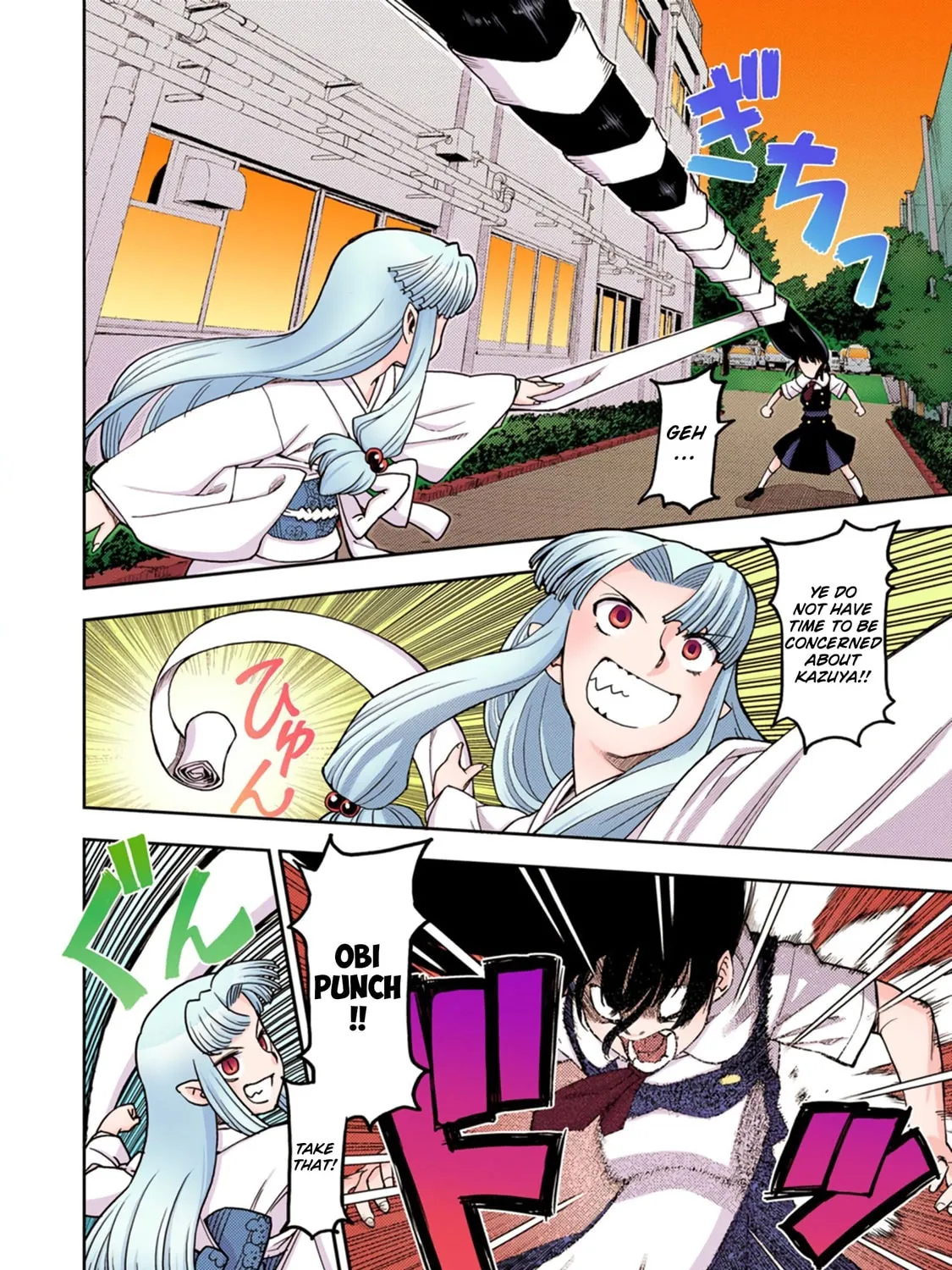Read Tsugumomo (Colored) chapter 1 image 60 on Lezhin