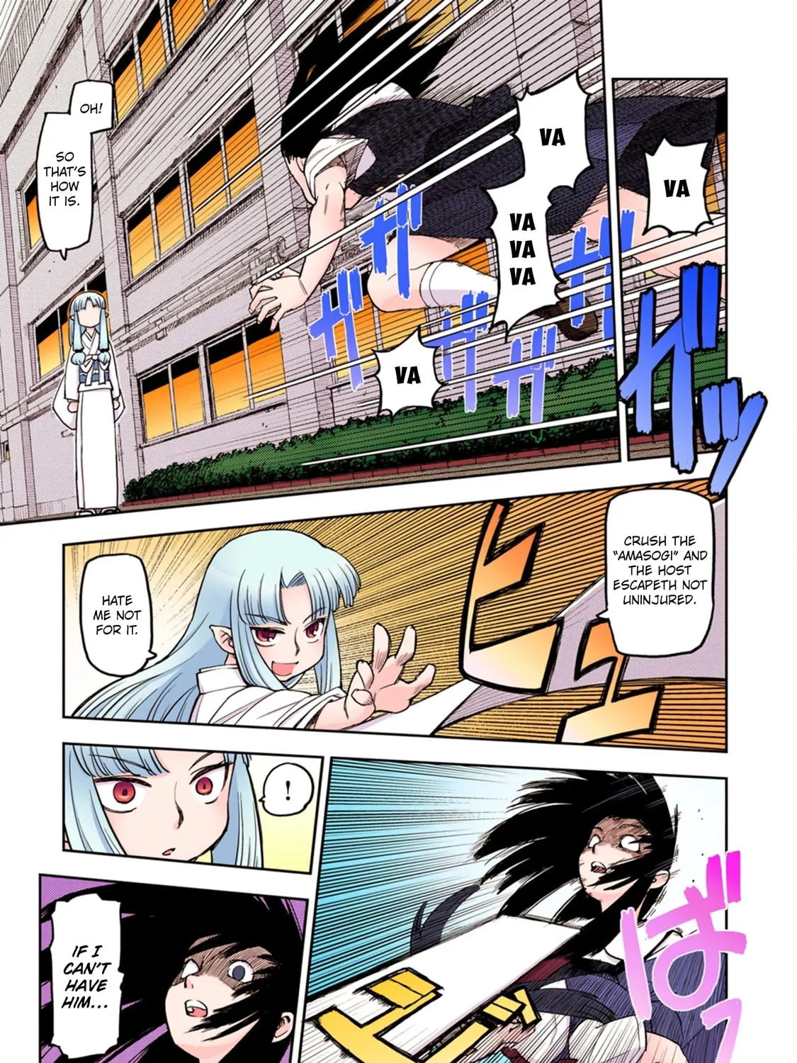 Read Tsugumomo (Colored) chapter 1 image 66 on Lezhin