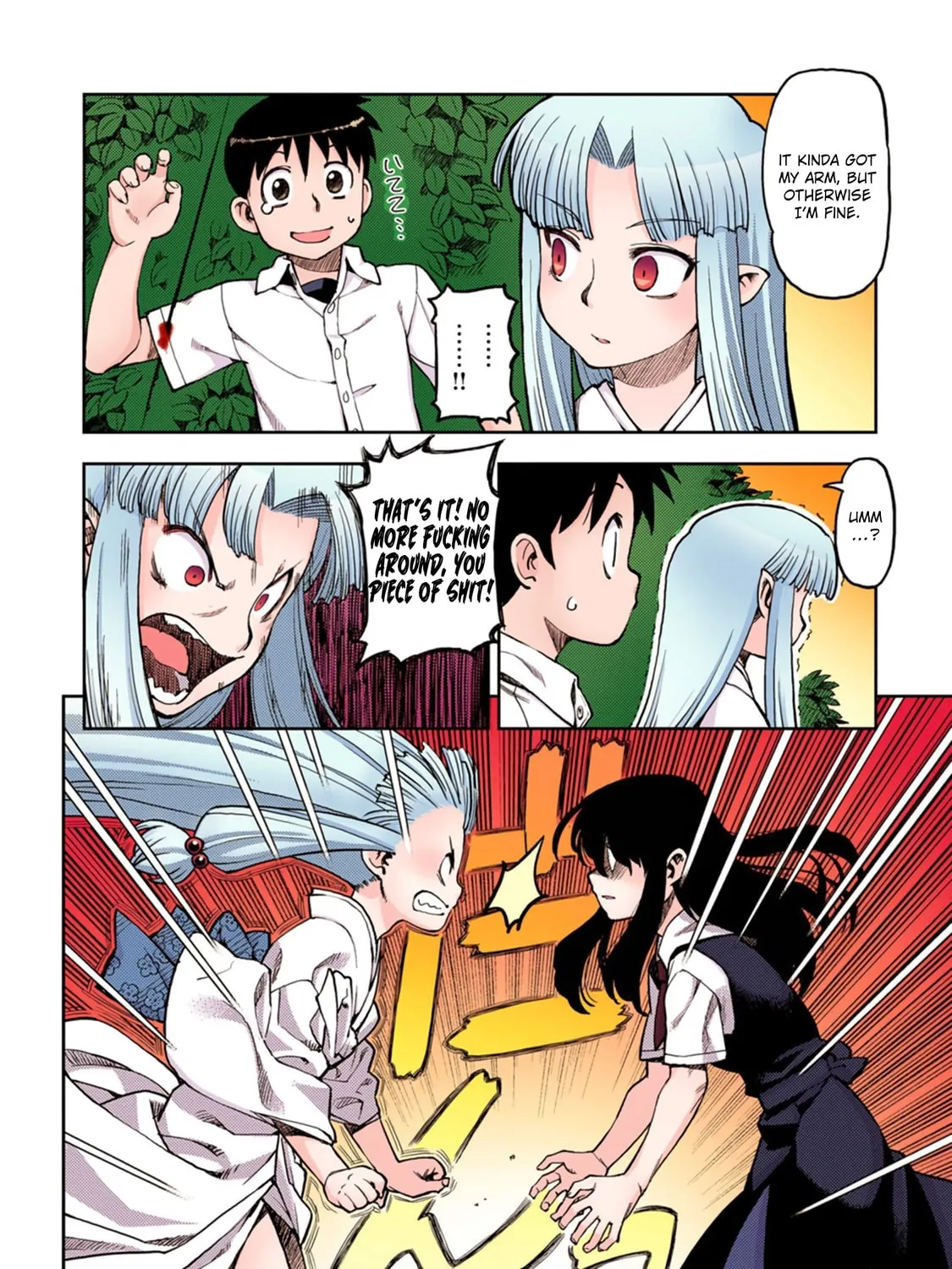 Read Tsugumomo (Colored) chapter 1 image 72 on Lezhin