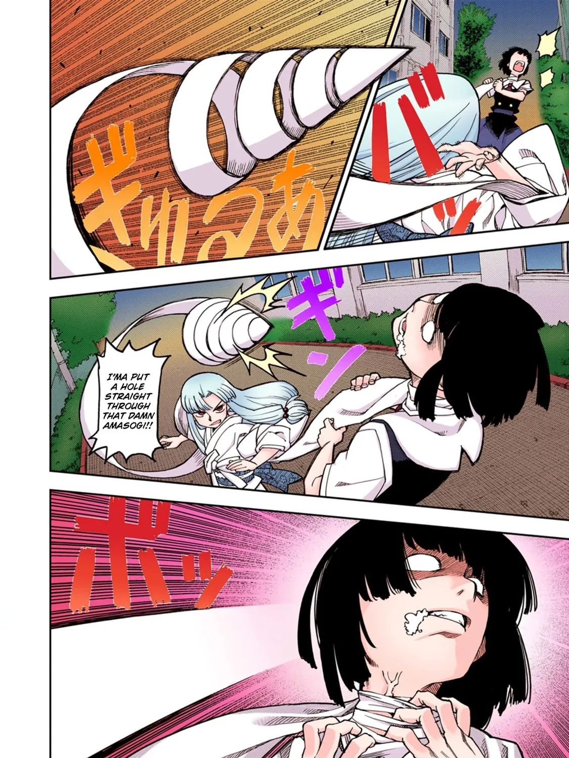 Read Tsugumomo (Colored) chapter 1 image 76 on Lezhin