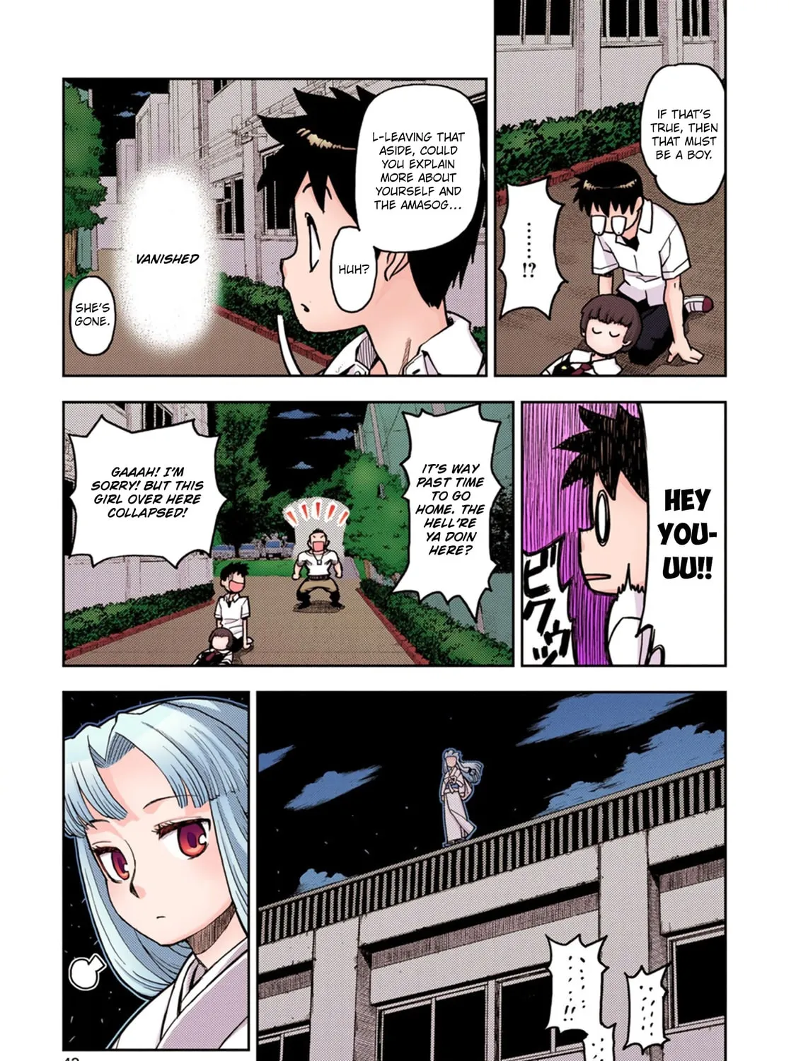 Read Tsugumomo (Colored) chapter 1 image 82 on Lezhin