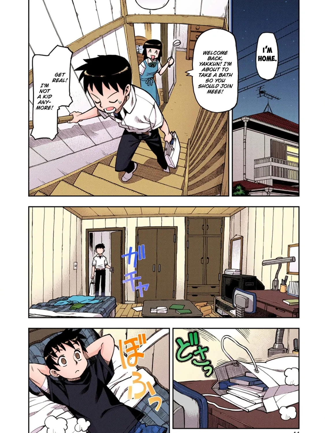 Read Tsugumomo (Colored) chapter 1 image 84 on Lezhin