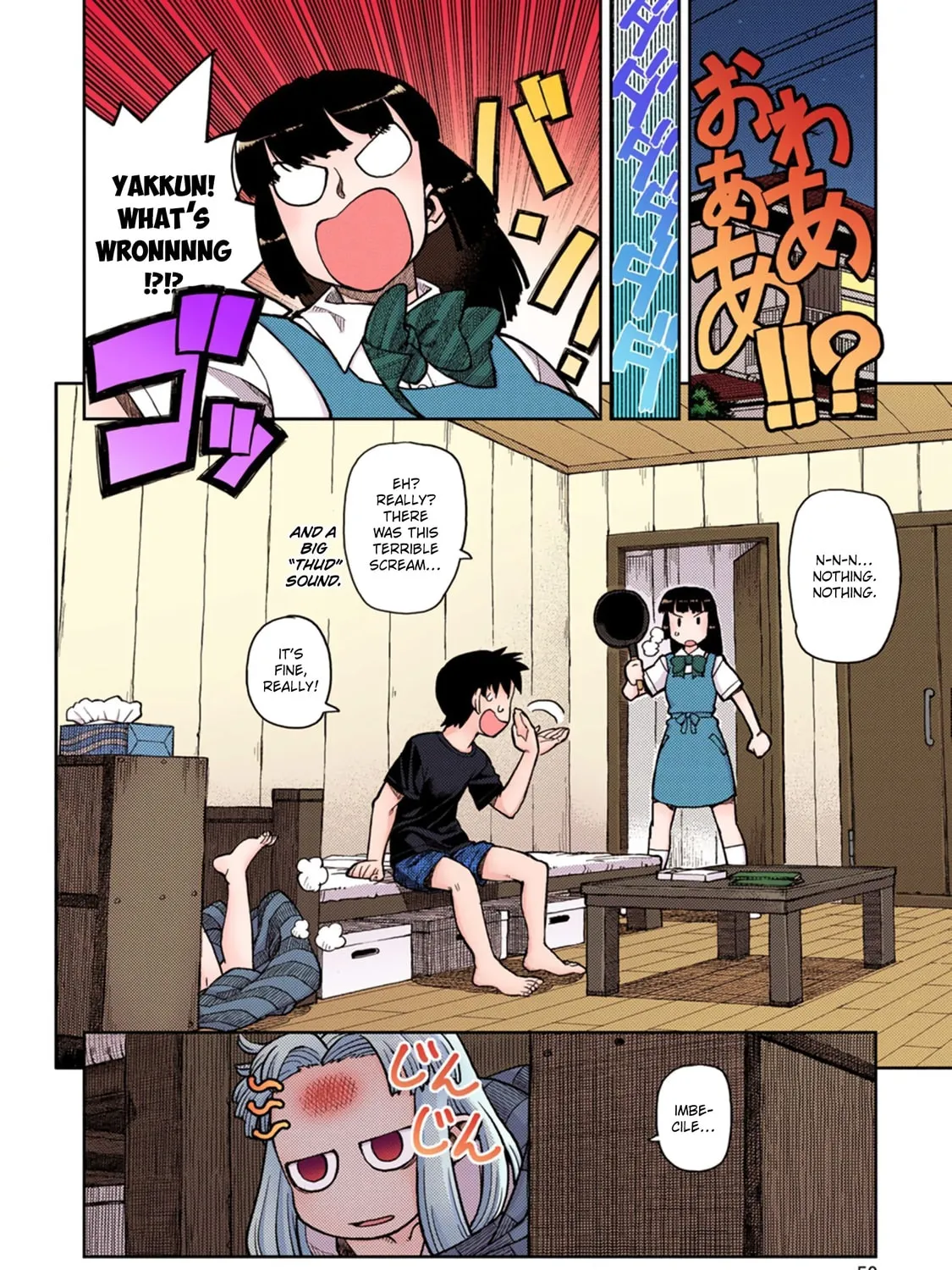 Read Tsugumomo (Colored) chapter 1 image 96 on Lezhin