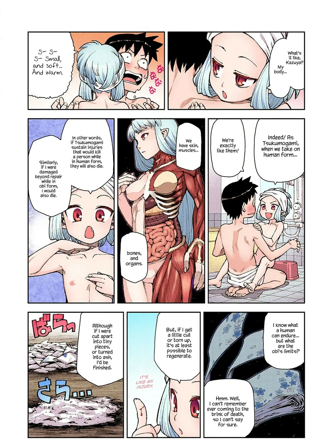 Read Tsugumomo (Colored) chapter 10 image 18 on Lezhin