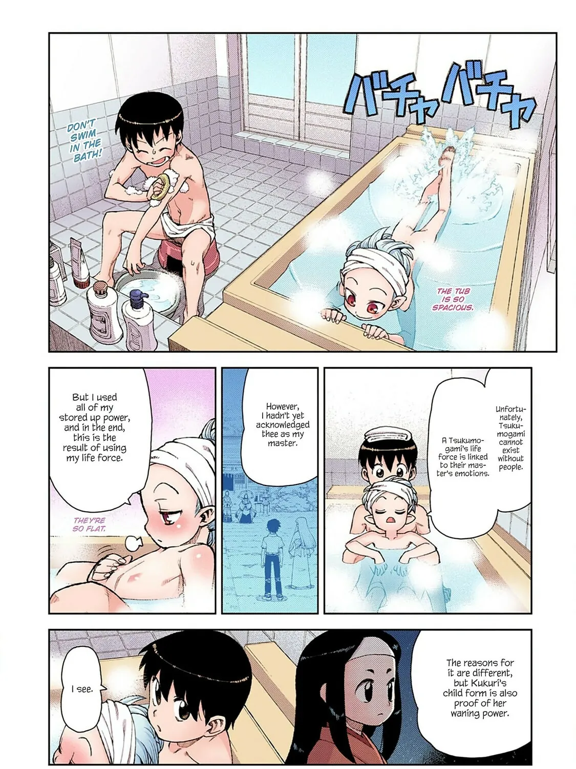 Read Tsugumomo (Colored) chapter 10 image 22 on Lezhin