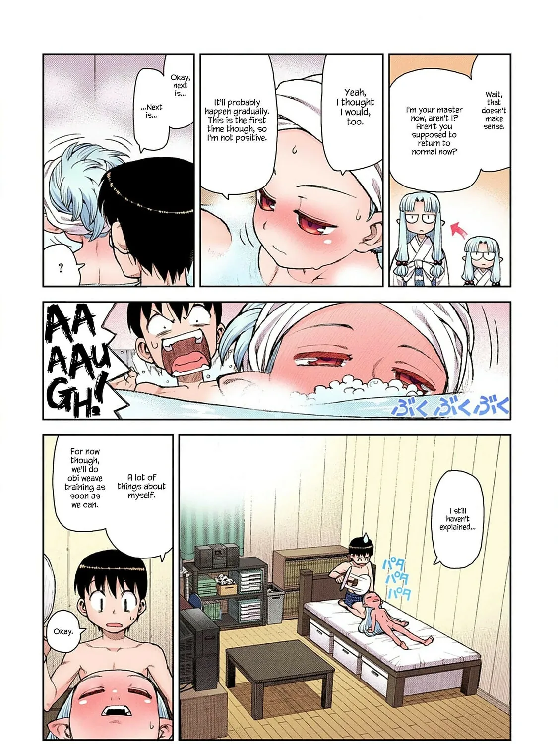 Read Tsugumomo (Colored) chapter 10 image 24 on Lezhin