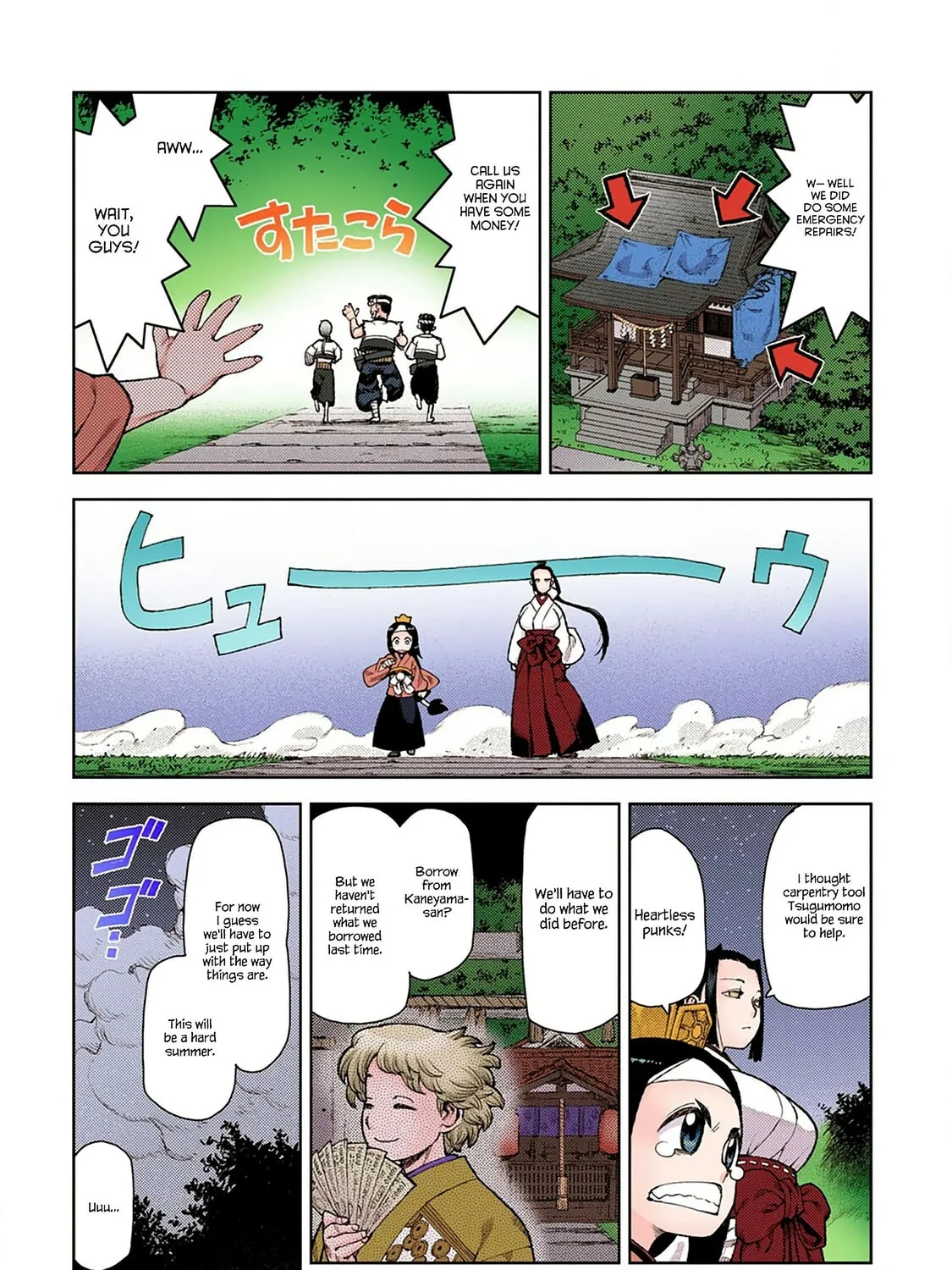 Read Tsugumomo (Colored) chapter 10 image 28 on Lezhin