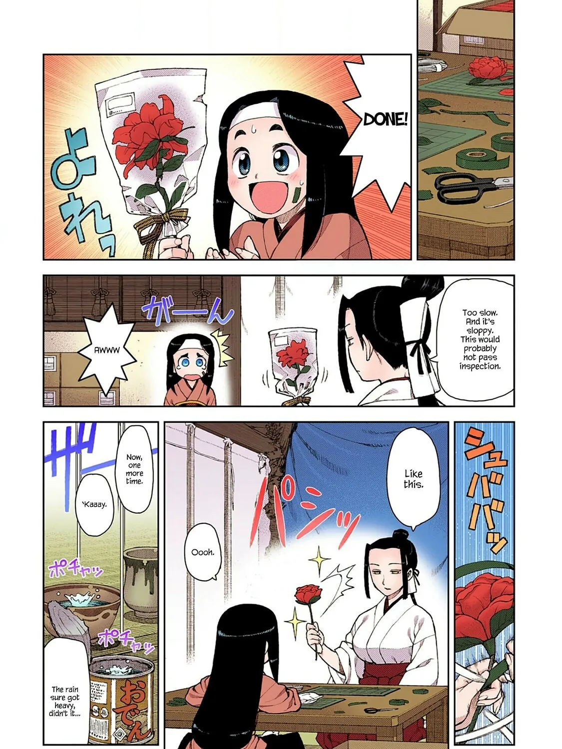 Read Tsugumomo (Colored) chapter 10 image 32 on Lezhin
