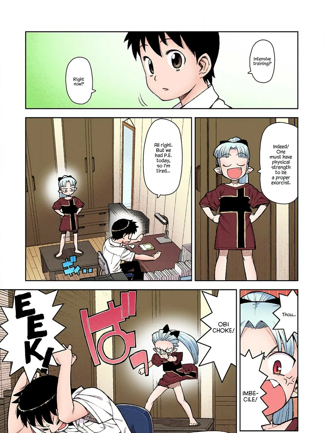 Read Tsugumomo (Colored) chapter 10 image 4 on Lezhin