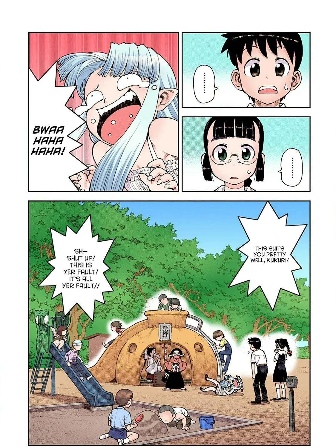 Read Tsugumomo (Colored) chapter 10 image 42 on Lezhin