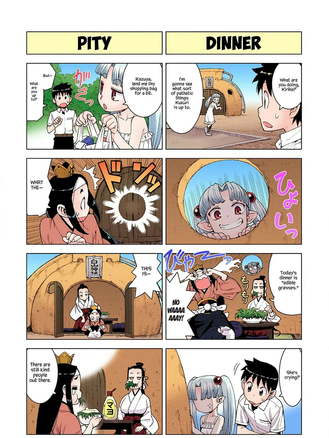Read Tsugumomo (Colored) chapter 10 image 44 on Lezhin