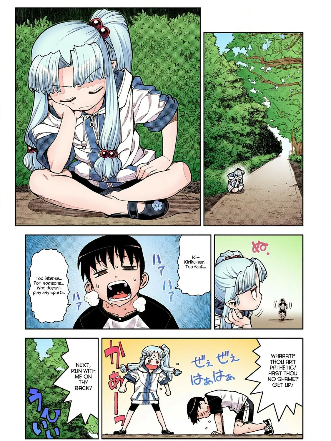 Read Tsugumomo (Colored) chapter 10 image 8 on Lezhin