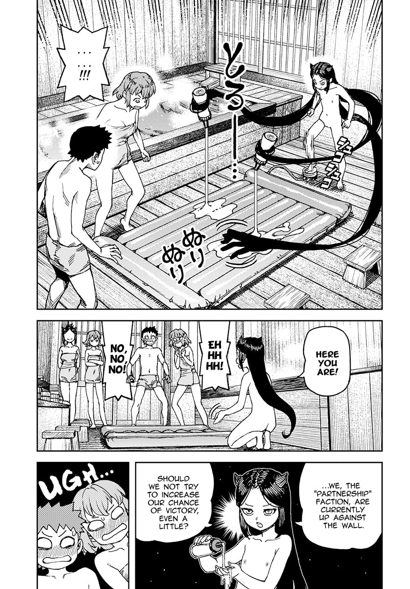 Read Tsugumomo (Colored) chapter 101 image 17 on Lezhin