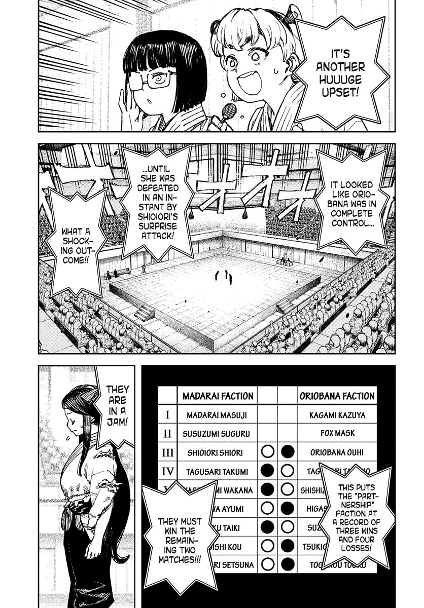 Read Tsugumomo (Colored) chapter 101 image 5 on Lezhin