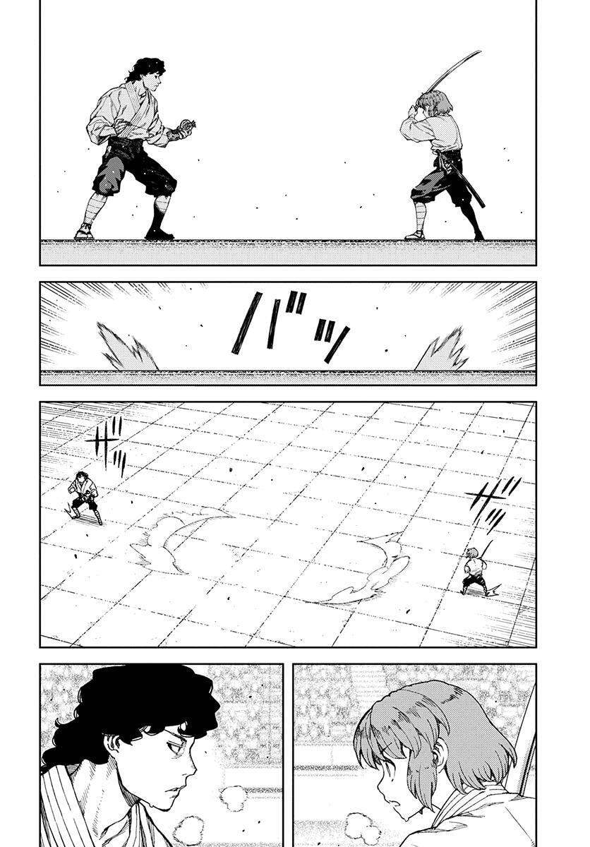 Read Tsugumomo (Colored) chapter 102.1 image 10 on Lezhin