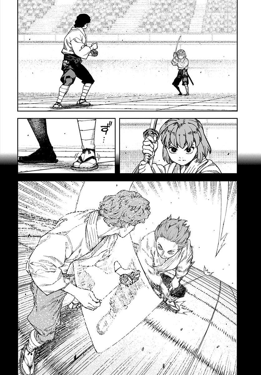 Read Tsugumomo (Colored) chapter 102.1 image 12 on Lezhin
