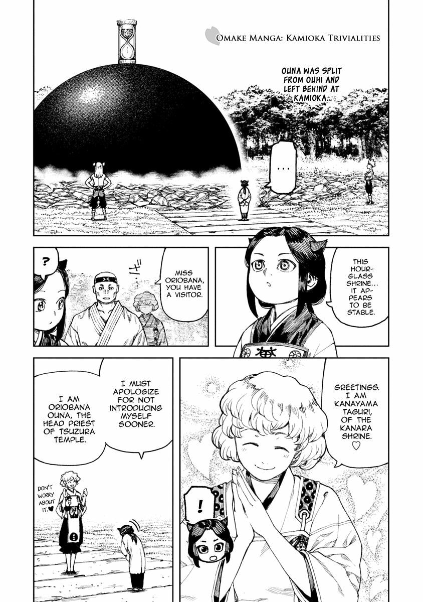 Read Tsugumomo (Colored) chapter 102.6 image 1 on Lezhin