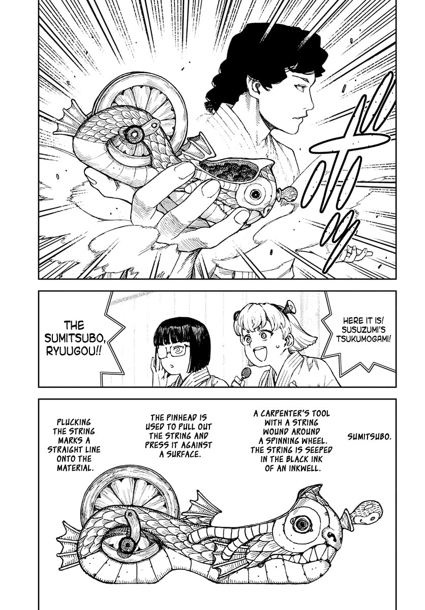 Read Tsugumomo (Colored) chapter 102 image 5 on Lezhin