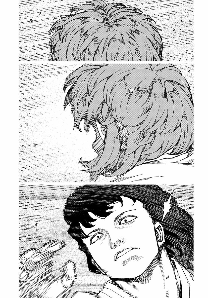 Read Tsugumomo (Colored) chapter 103 image 14 on Lezhin