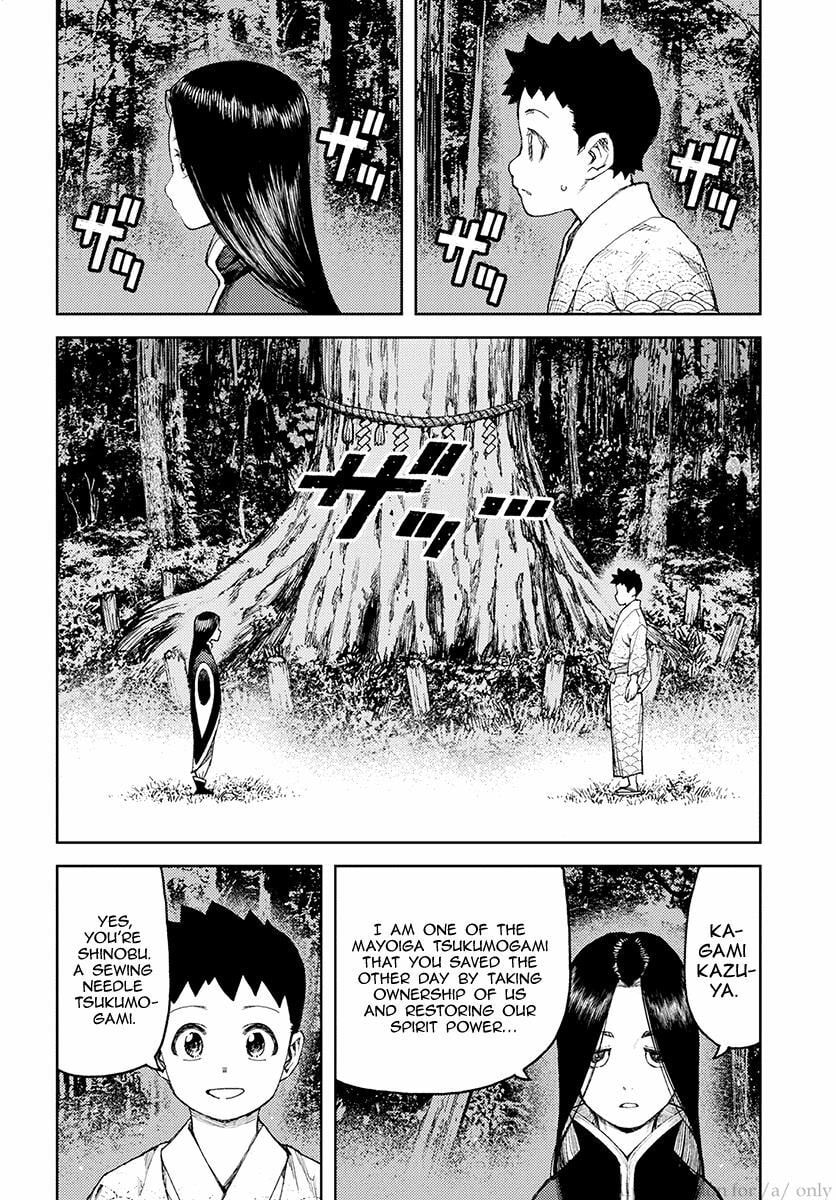 Read Tsugumomo (Colored) chapter 106 image 1 on Lezhin