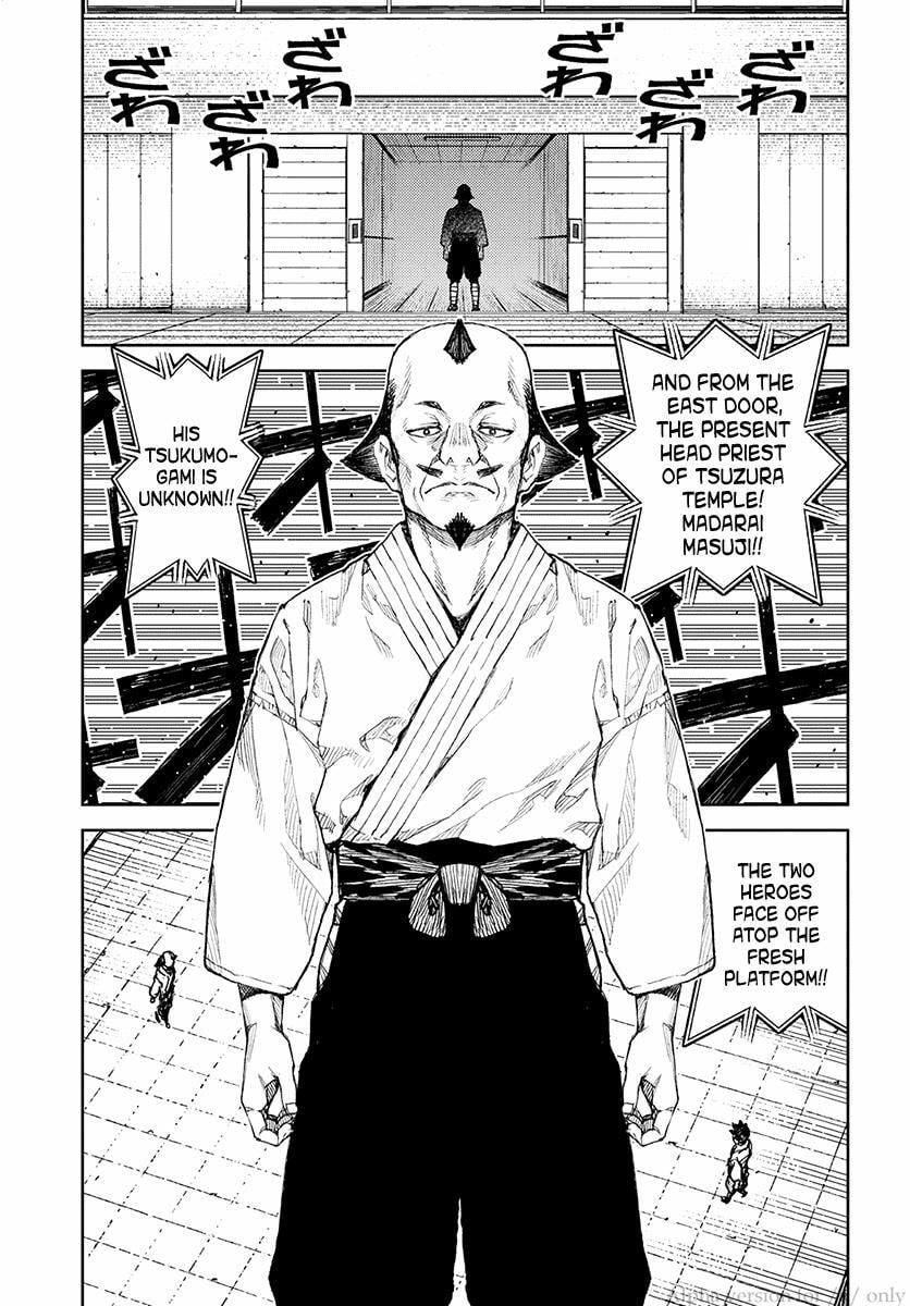 Read Tsugumomo (Colored) chapter 106 image 14 on Lezhin