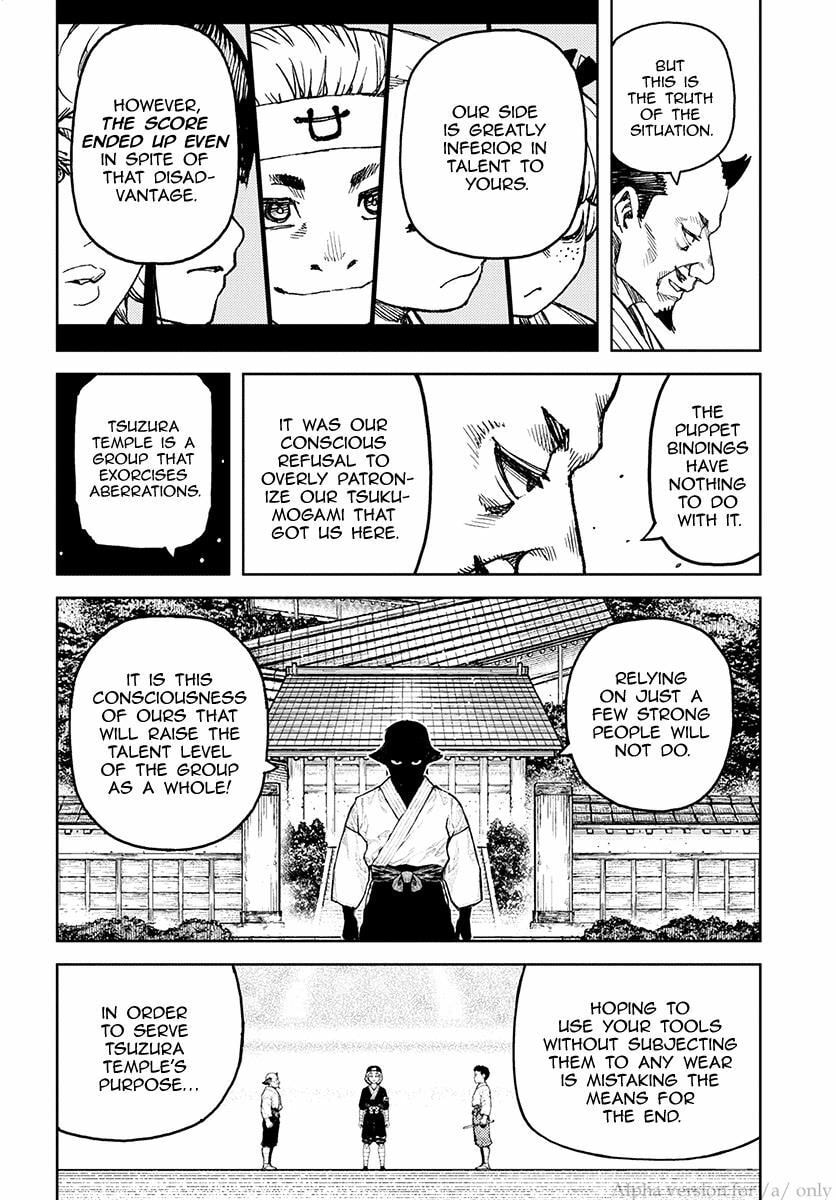 Read Tsugumomo (Colored) chapter 106 image 20 on Lezhin
