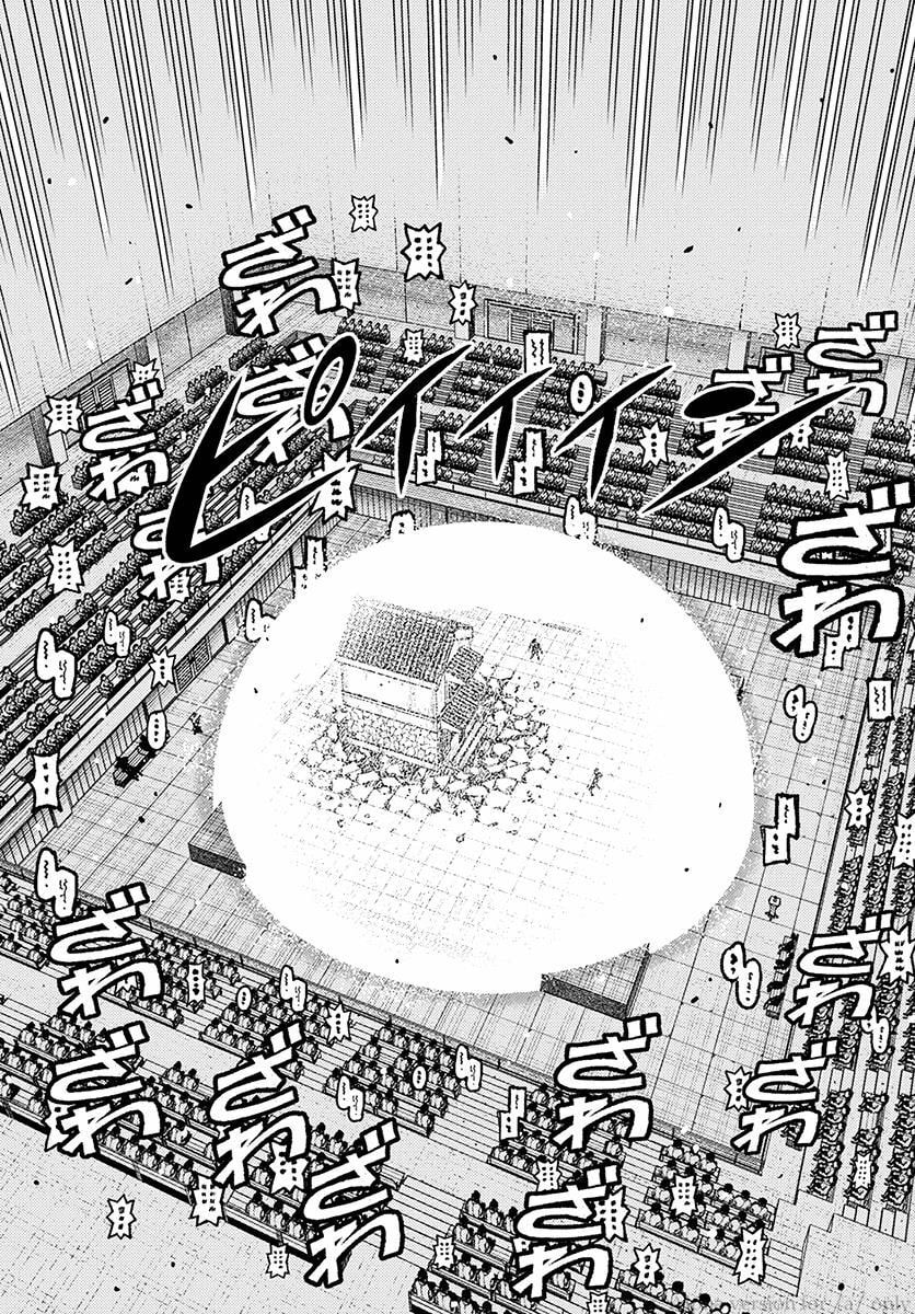 Read Tsugumomo (Colored) chapter 107 image 2 on Lezhin