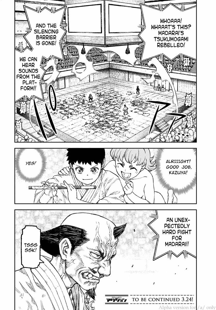 Read Tsugumomo (Colored) chapter 107 image 21 on Lezhin