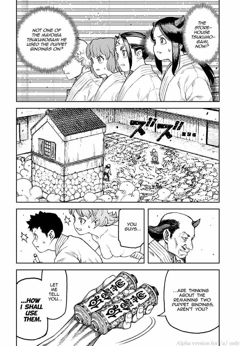 Read Tsugumomo (Colored) chapter 108 image 13 on Lezhin