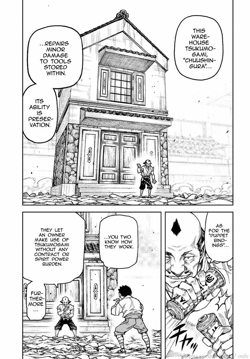 Read Tsugumomo (Colored) chapter 108 image 14 on Lezhin