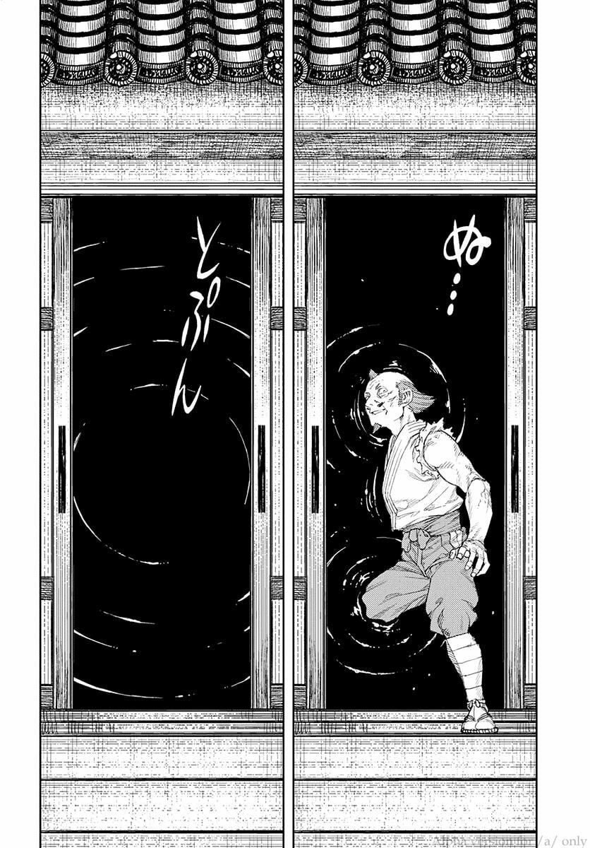 Read Tsugumomo (Colored) chapter 108 image 17 on Lezhin