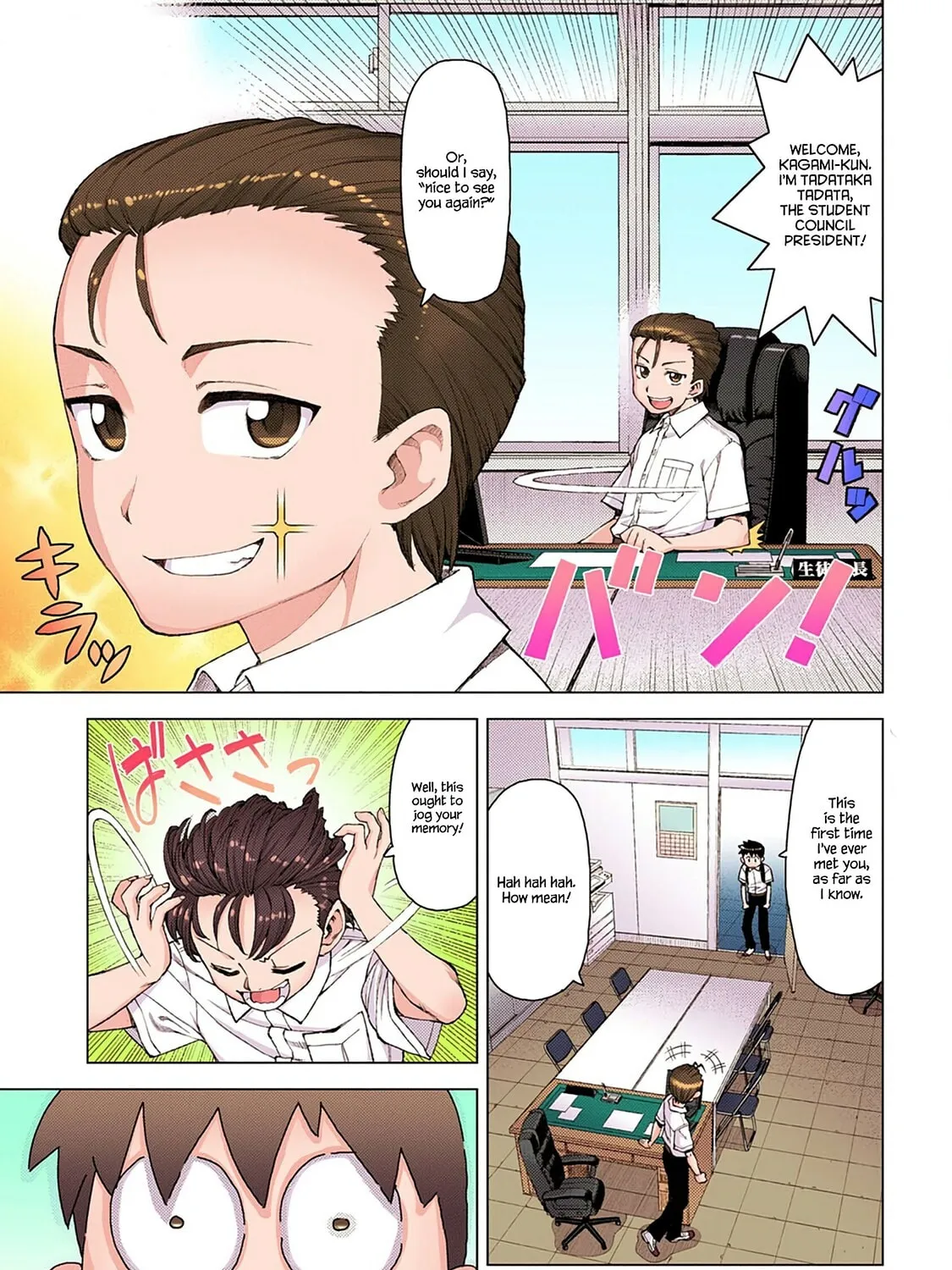 Read Tsugumomo (Colored) chapter 11 image 12 on Lezhin