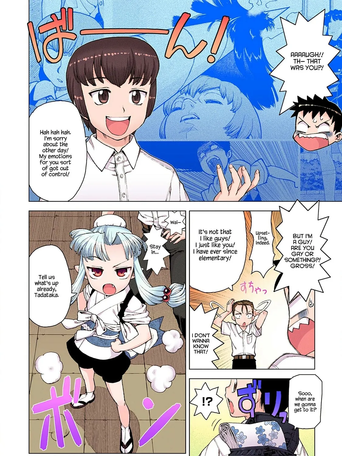 Read Tsugumomo (Colored) chapter 11 image 14 on Lezhin