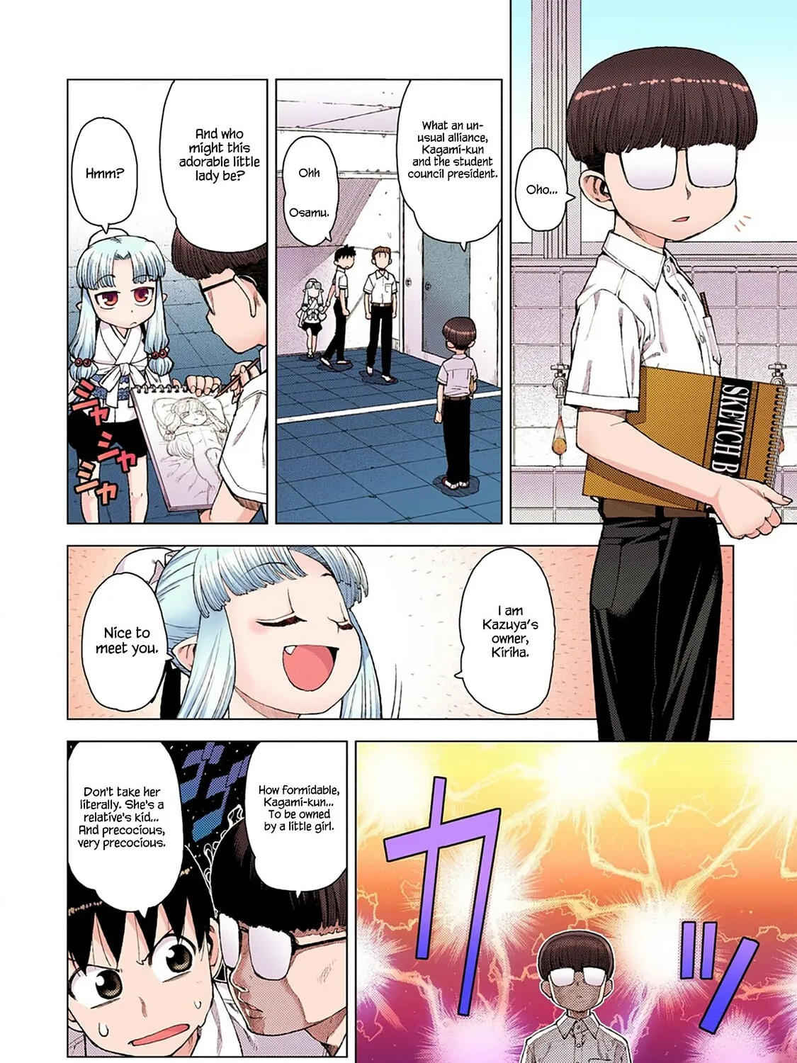 Read Tsugumomo (Colored) chapter 11 image 18 on Lezhin