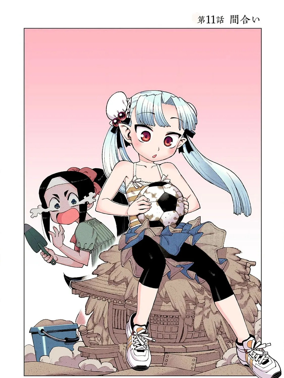 Read Tsugumomo (Colored) chapter 11 image 2 on Lezhin