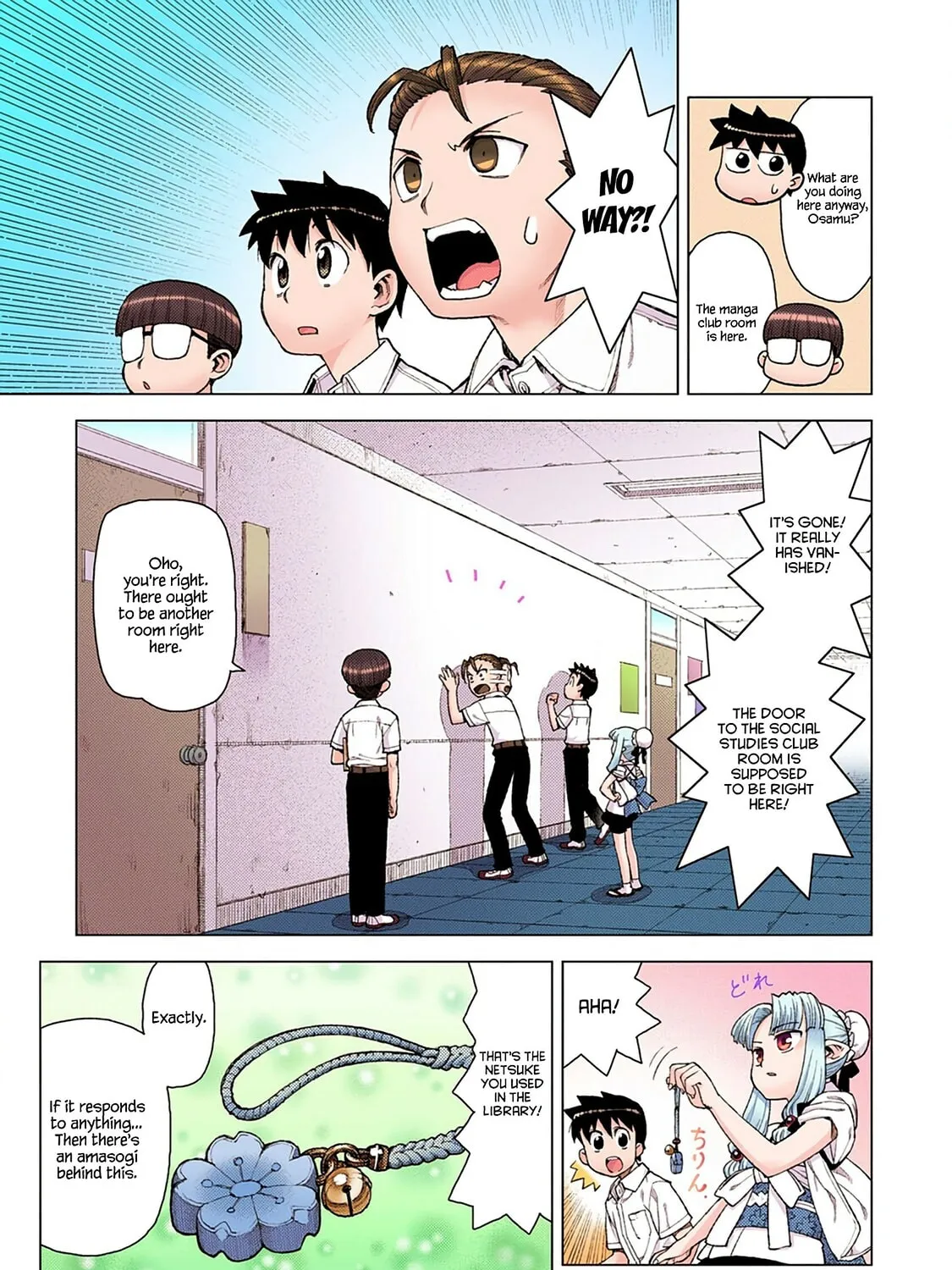 Read Tsugumomo (Colored) chapter 11 image 20 on Lezhin