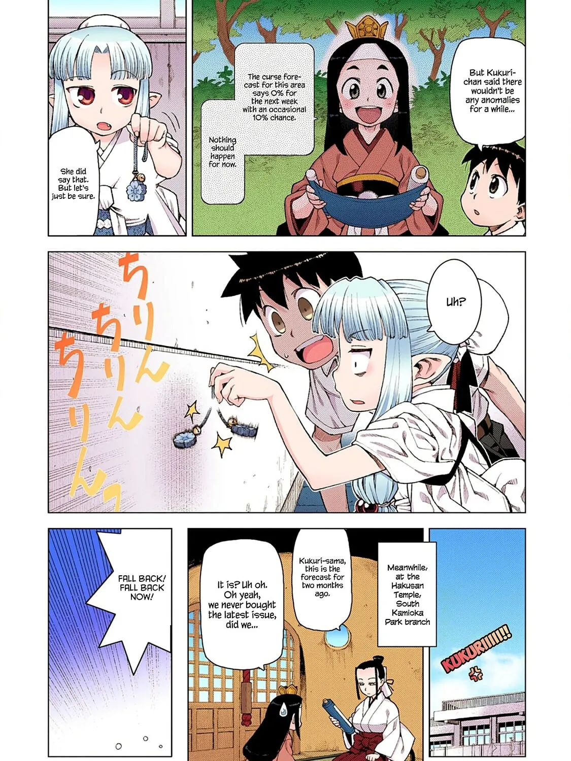 Read Tsugumomo (Colored) chapter 11 image 22 on Lezhin