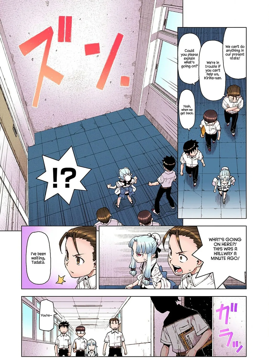 Read Tsugumomo (Colored) chapter 11 image 24 on Lezhin