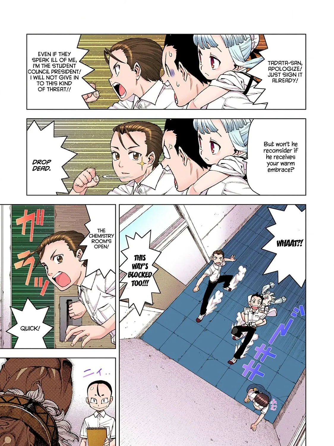 Read Tsugumomo (Colored) chapter 11 image 32 on Lezhin